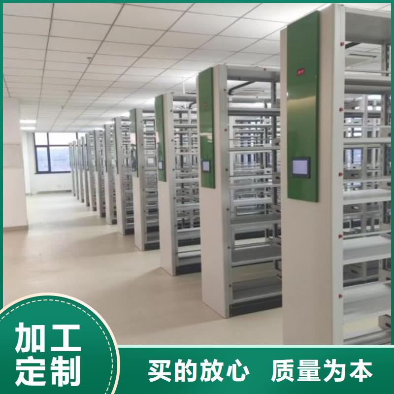 质量好的密集移动柜大型厂家