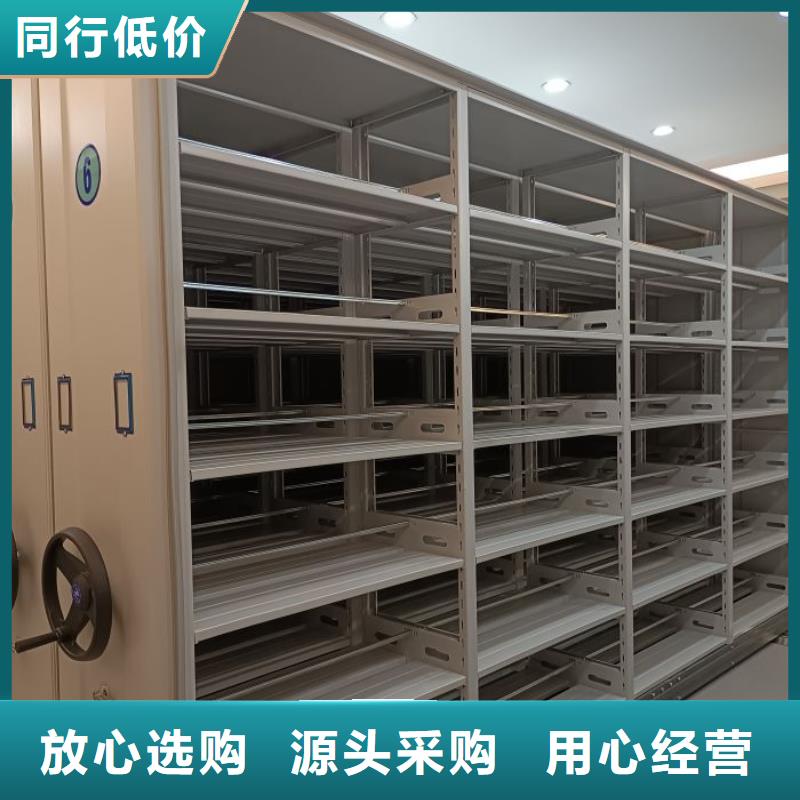欢迎光临【鑫康】密集手动型档案柜