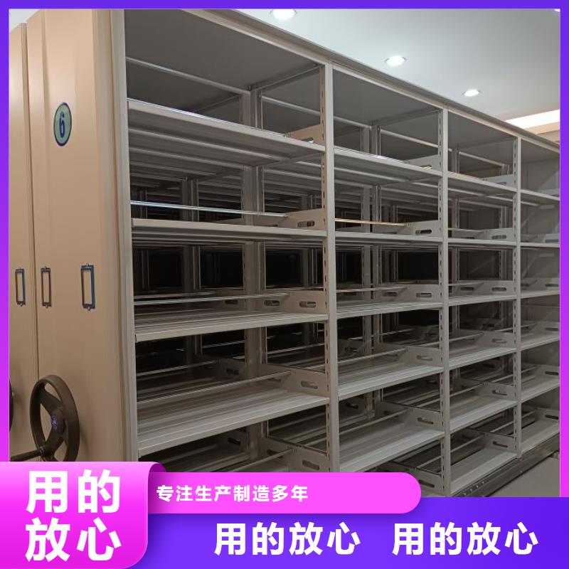 质量认证【鑫康】手摇密集移动柜