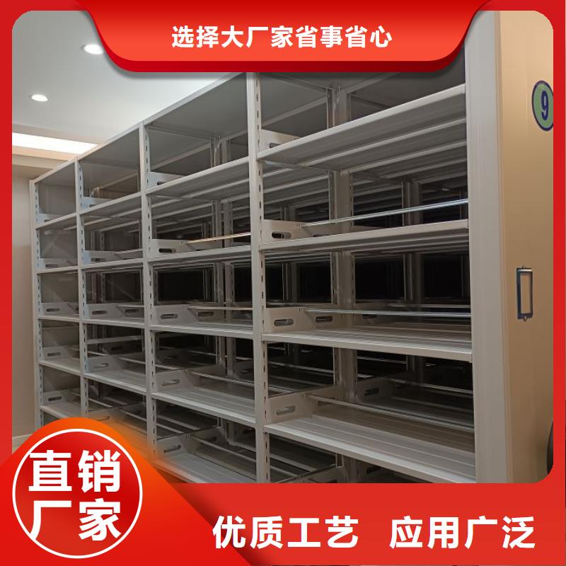 现货诚信为本【鑫康】项目档案保管密集架