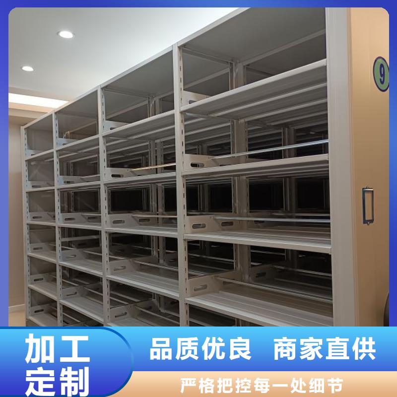 热情服务【鑫康】手摇移动密集柜