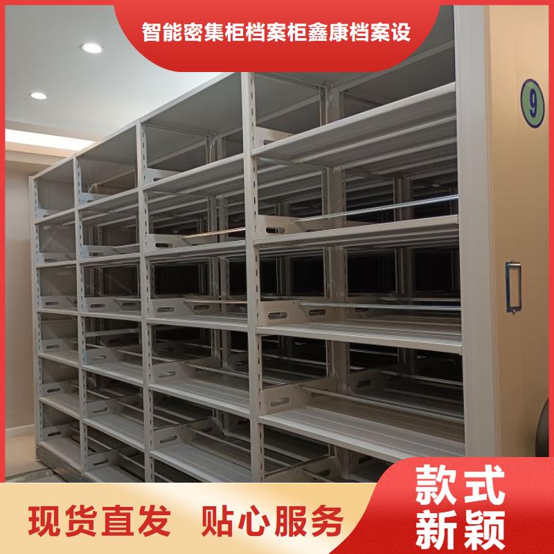 如何合理安装与操作【鑫康】手摇财务凭证密集架