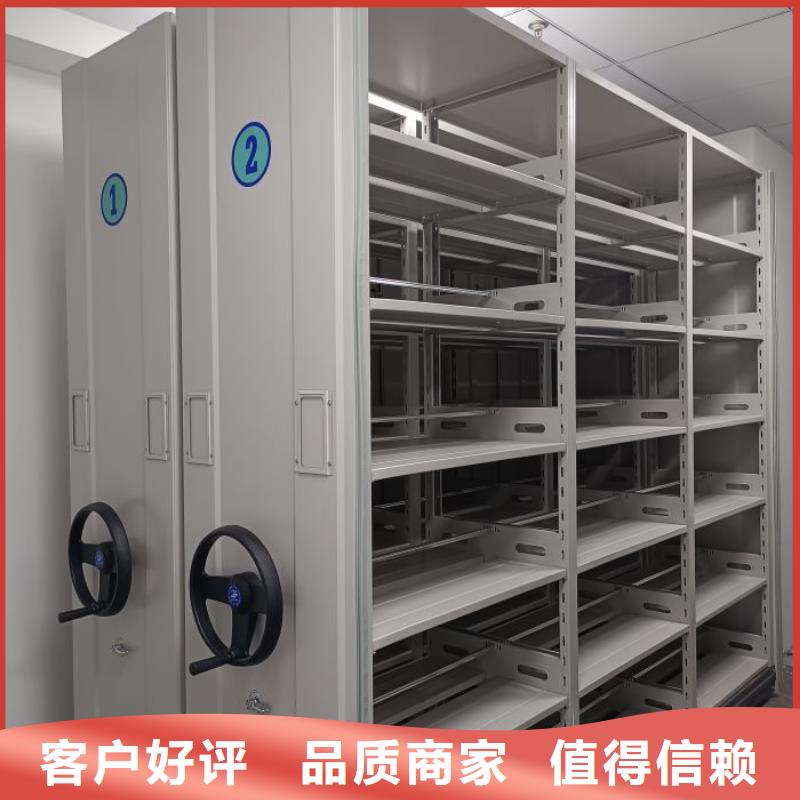 十年质保【鑫康】档案馆资料密集柜