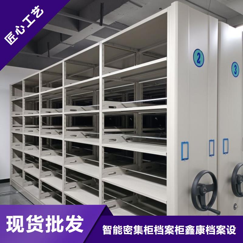 质量好的密集移动柜大型厂家