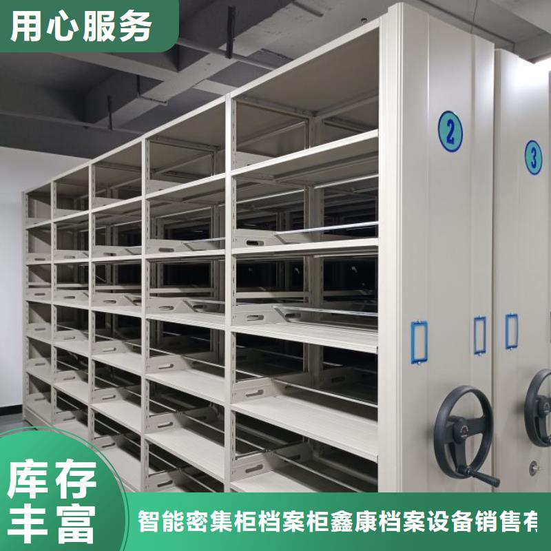 行业的现状并持续发展【鑫康】六层密集档案柜