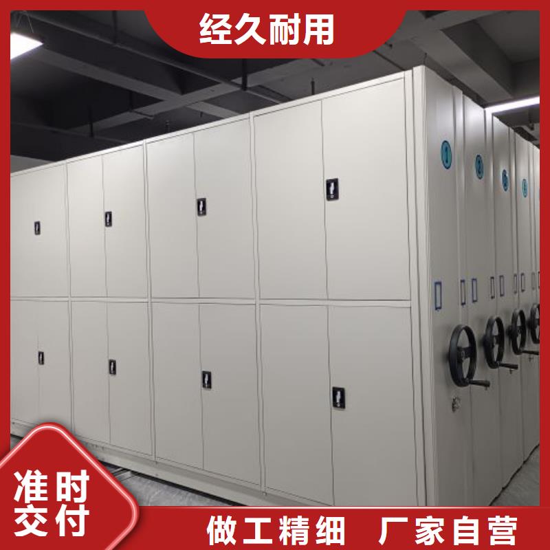 行业的现状并持续发展【鑫康】机械式密集柜