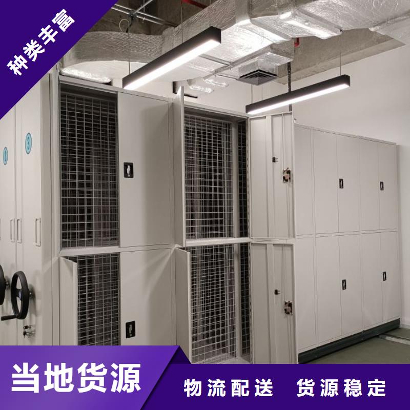 分销商【鑫康】密集档案橱