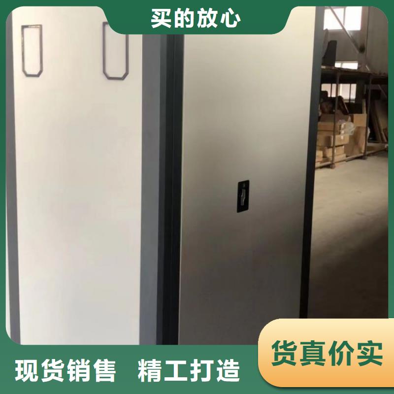 分销商【鑫康】密集档案橱