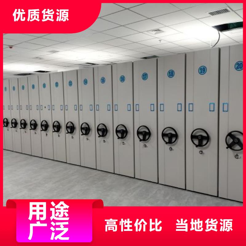 售后完善【鑫康】拆装档案保管密集柜