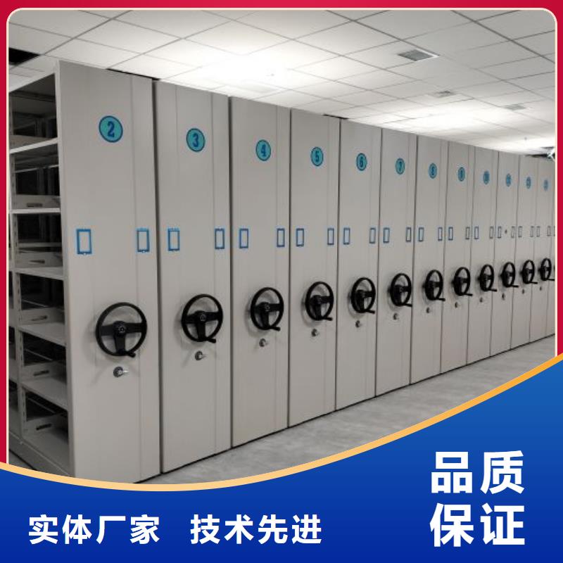 实力供应商【鑫康】档案馆藏室密集柜