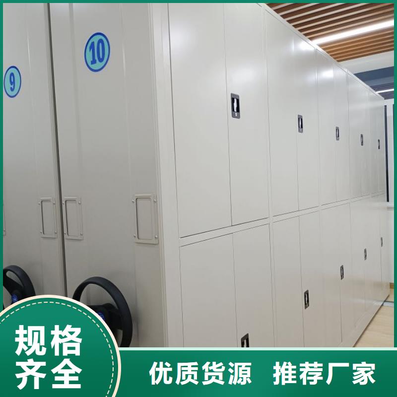 欢迎光临【鑫康】密集手动型档案柜