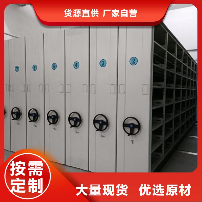 优惠促销【鑫康】箱式档案密集柜