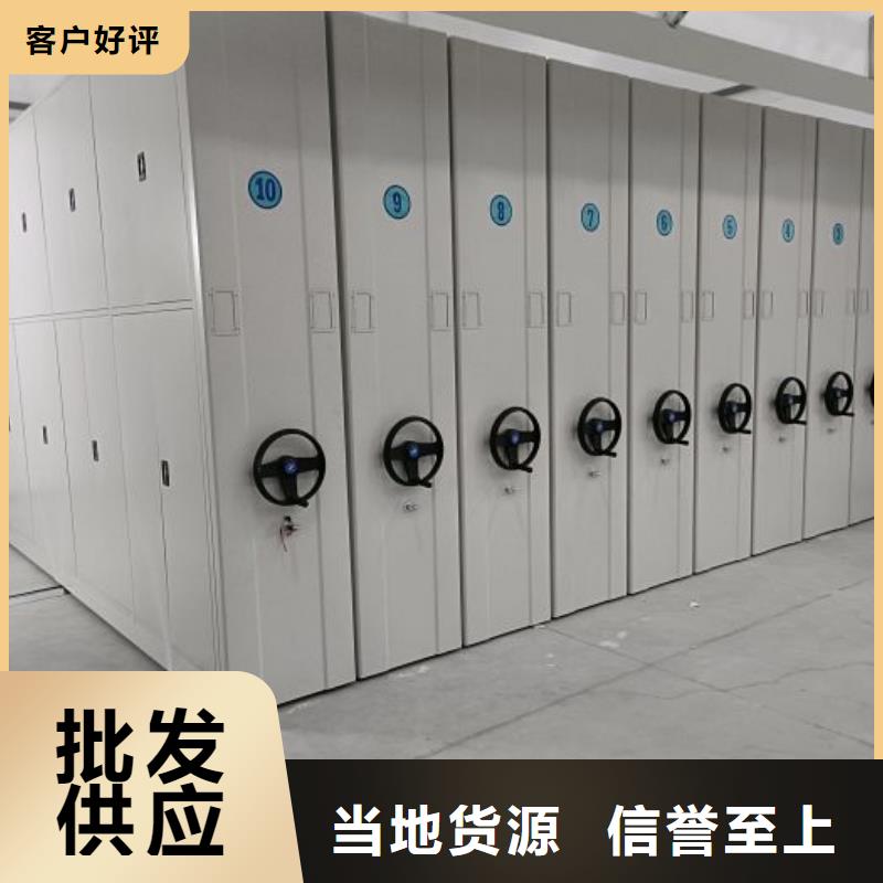 客户满意【鑫康】实物留样密集柜