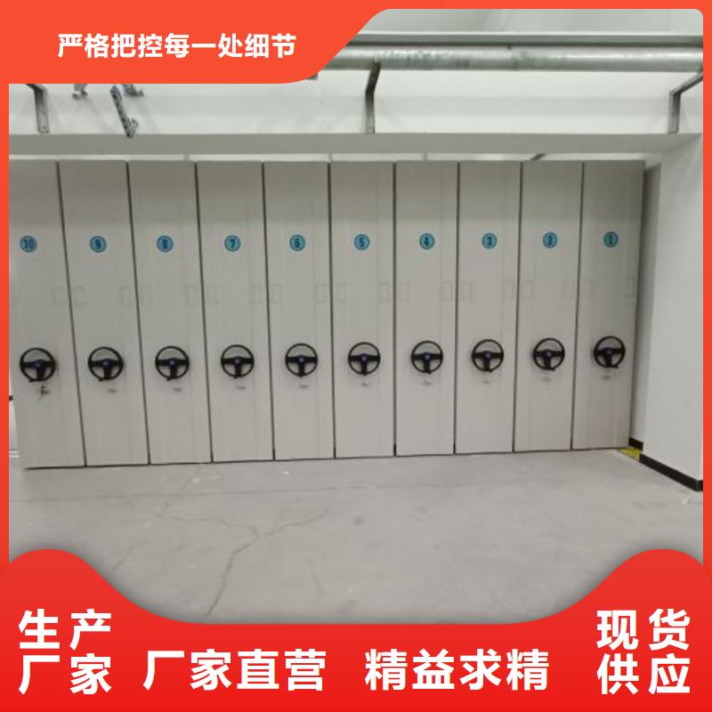 分销商【鑫康】密集档案橱