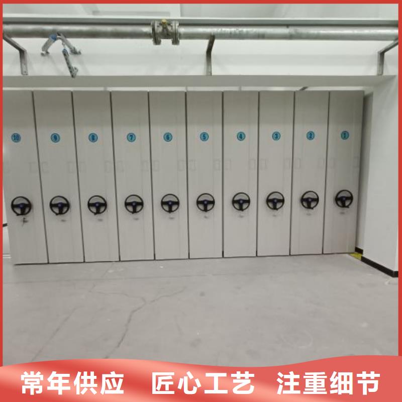 十年质保【鑫康】档案馆资料密集柜