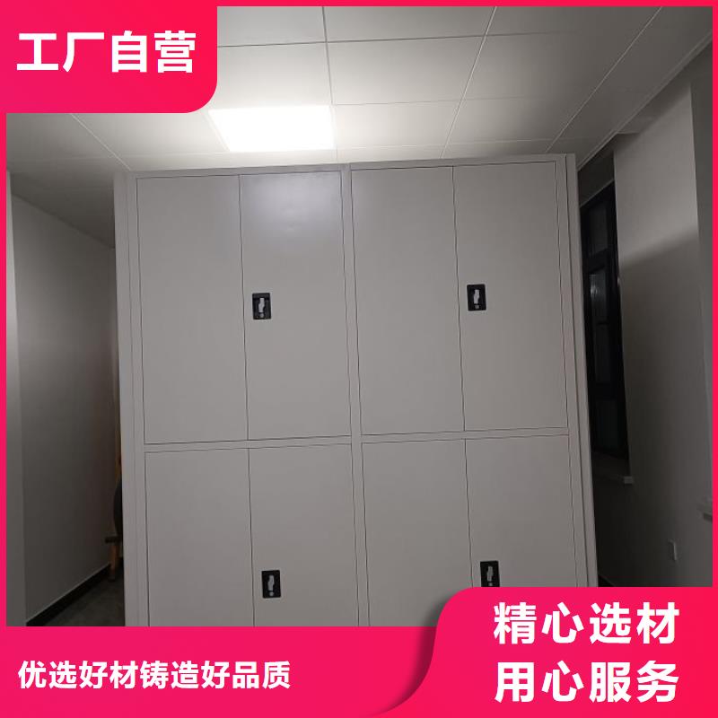 在线咨询【鑫康】摇把式密集柜