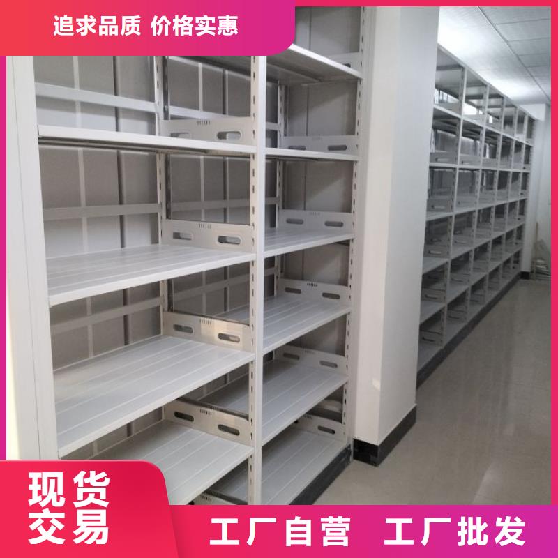 优惠促销【鑫康】箱式档案密集柜