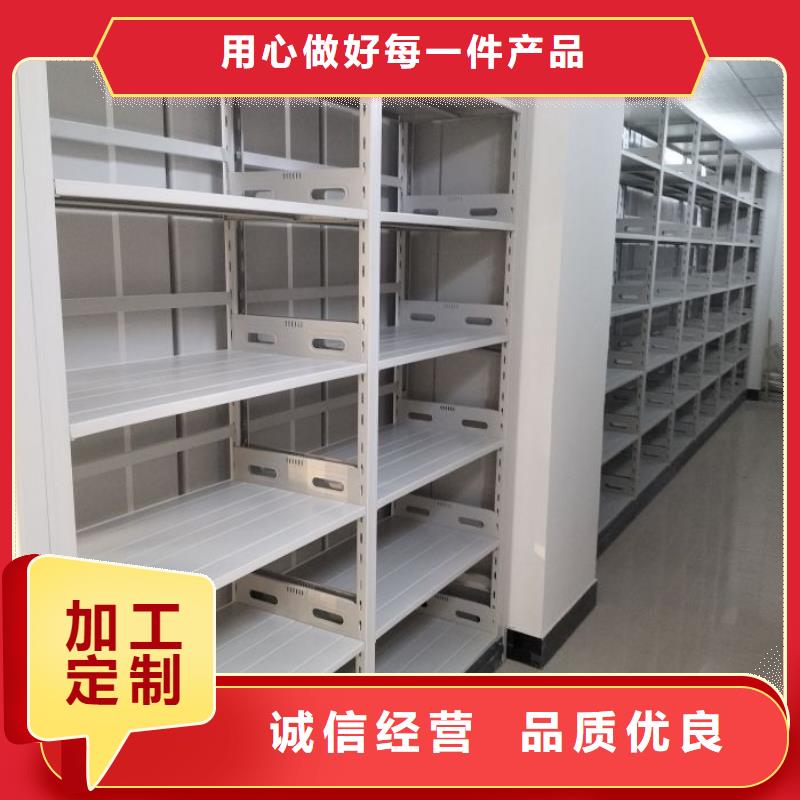 欢迎光临【鑫康】密集手动型档案柜