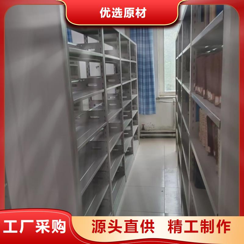 在线咨询【鑫康】摇把式密集柜
