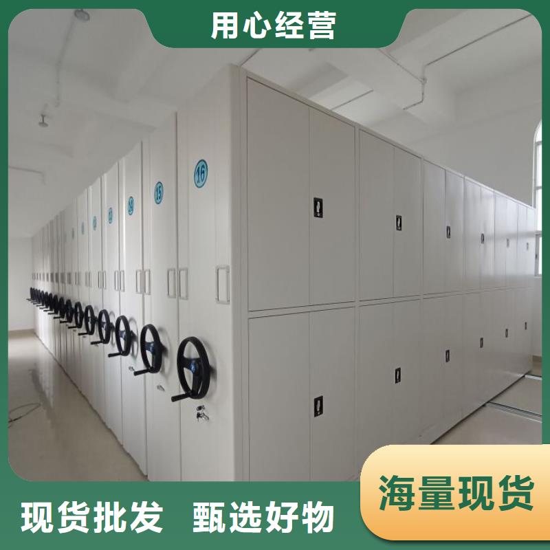 十年质保【鑫康】档案馆资料密集柜