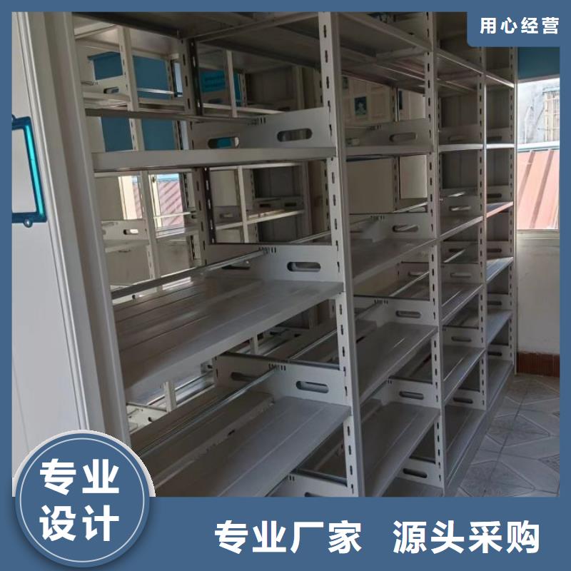 行业的现状并持续发展【鑫康】机械式密集柜