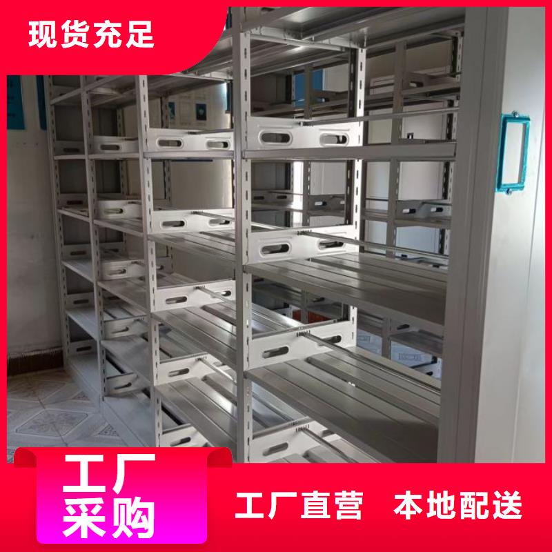 现货诚信为本【鑫康】项目档案保管密集架
