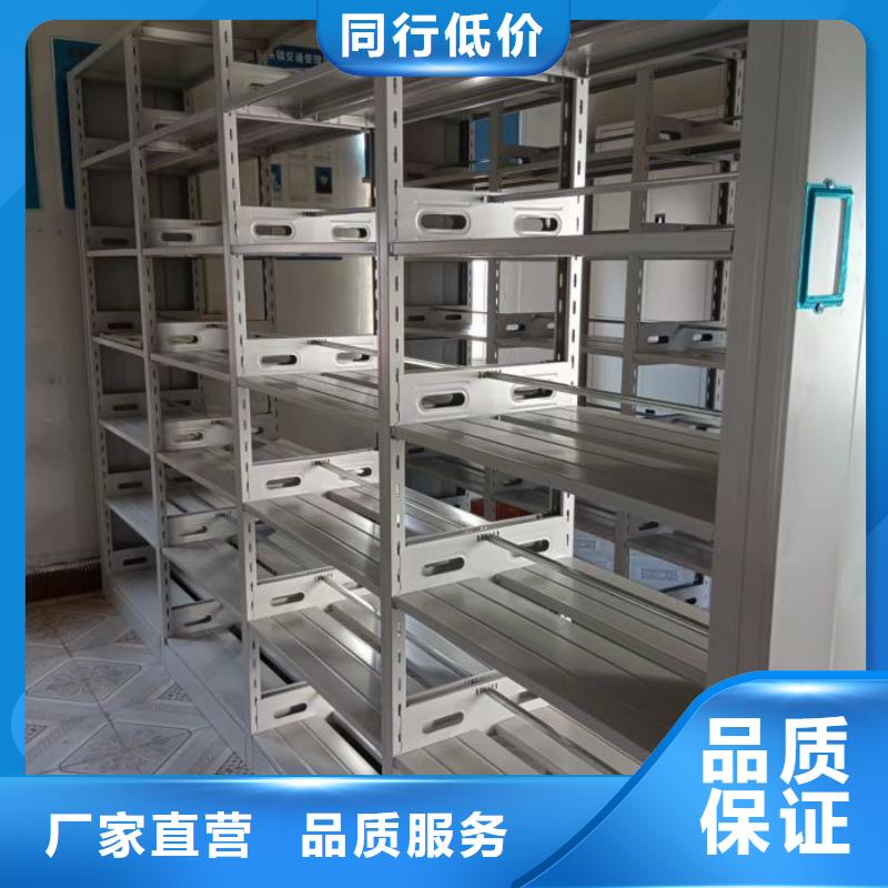 主要功能与优势【鑫康】智能自动档案柜