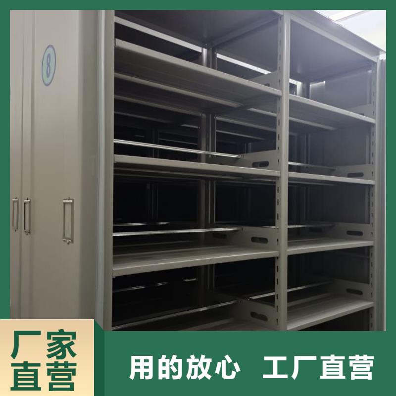 遵守守信【鑫康】档案室移动密集架