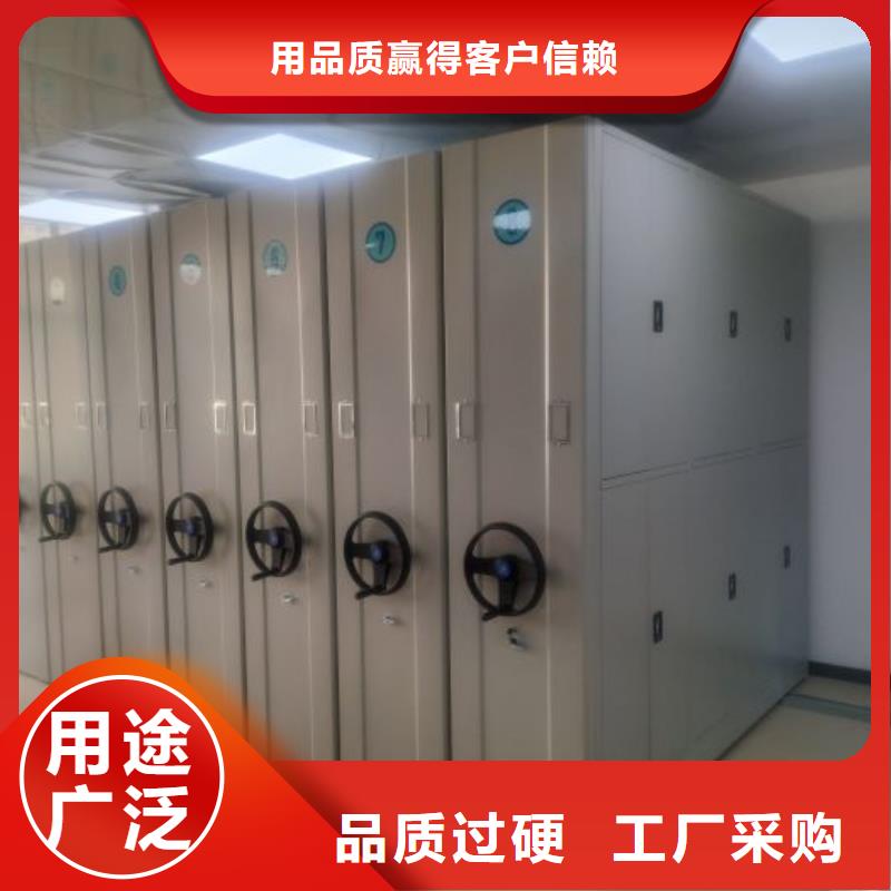 遵守守信【鑫康】档案室移动密集架