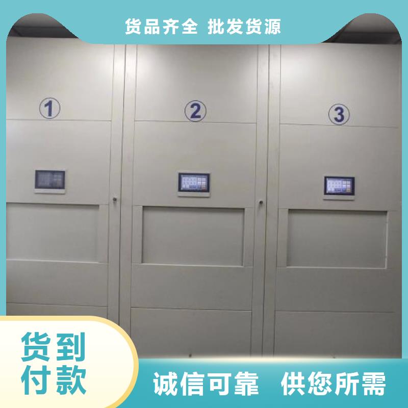 客户满意【鑫康】实物留样密集柜