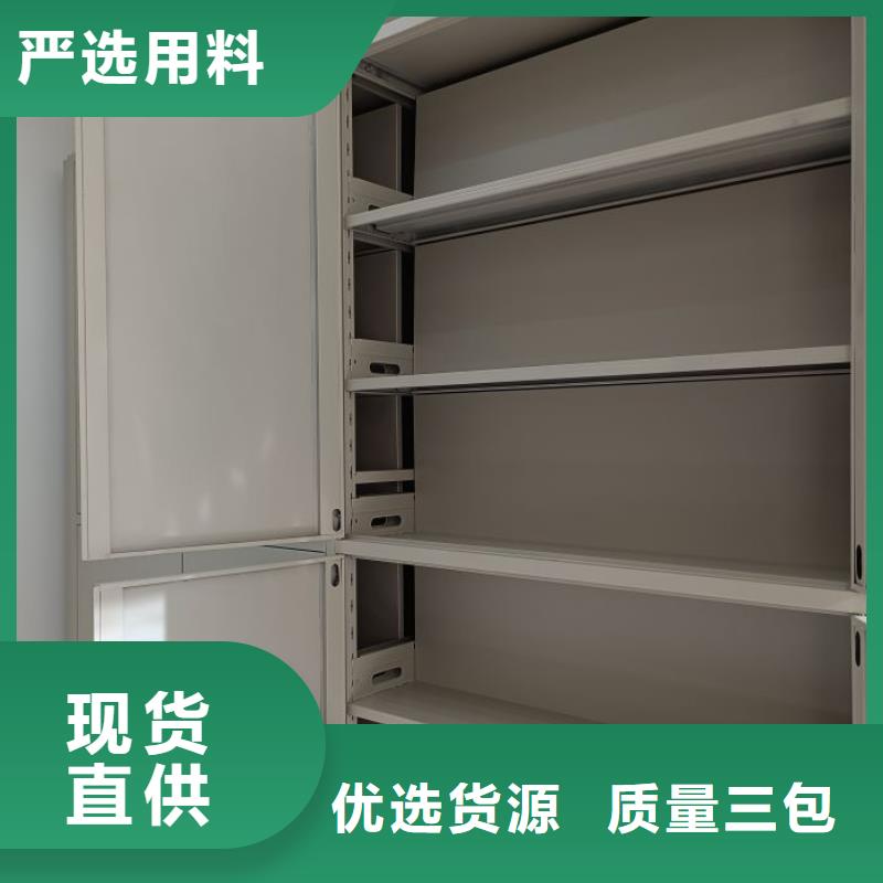 价实在【鑫康】档案室智能一体密集柜