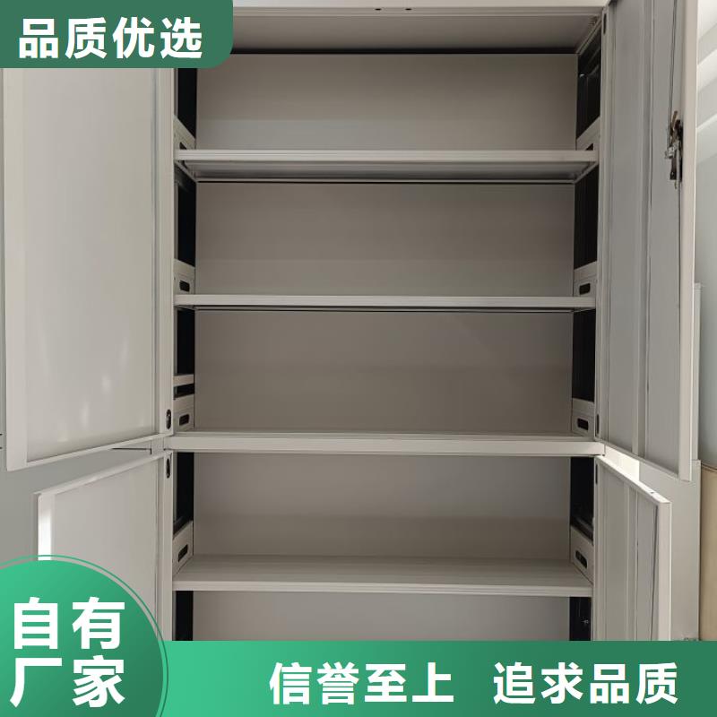 实力供应商【鑫康】档案馆藏室密集柜