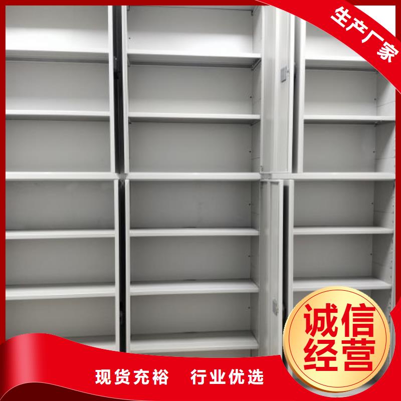 分销商【鑫康】密集档案橱
