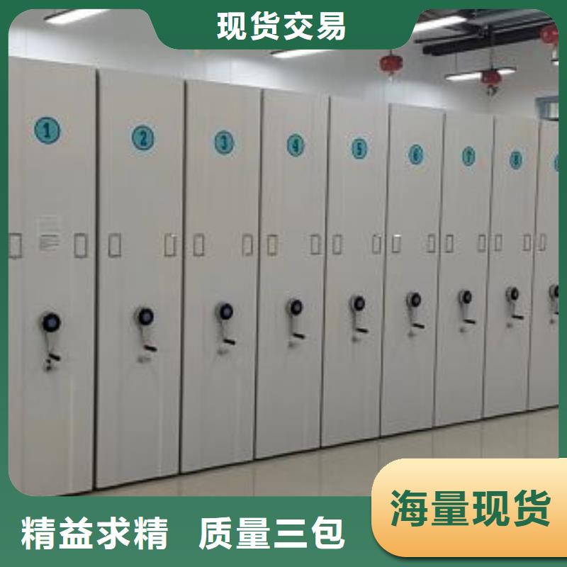 热情服务【鑫康】手摇移动密集柜