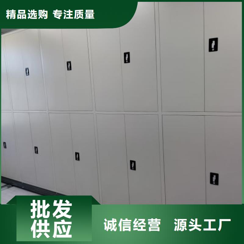 遵守守信【鑫康】档案室移动密集架