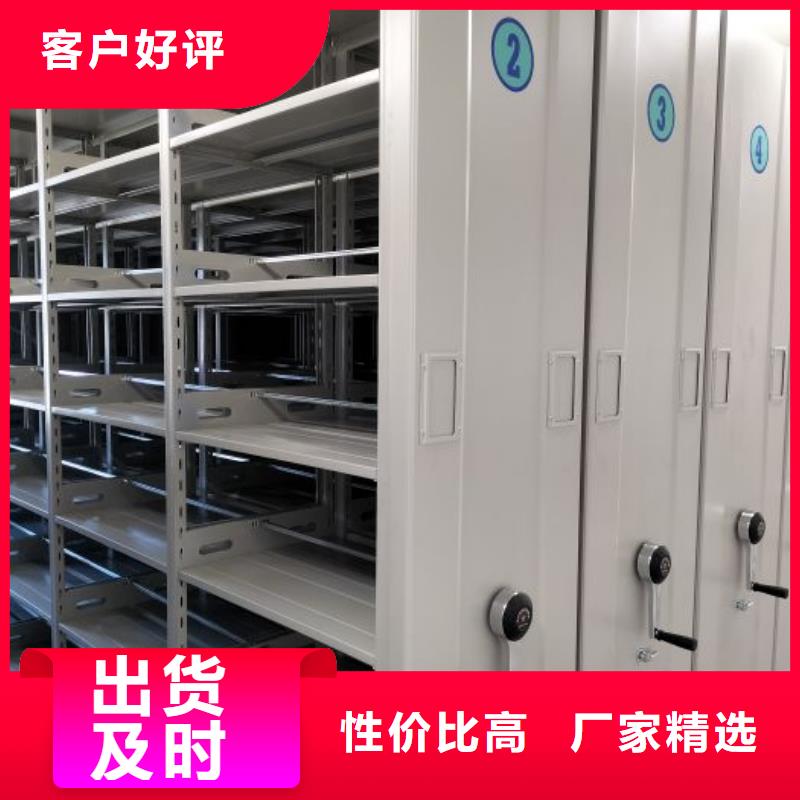 欢迎访问【鑫康】琼海市电动智能型密集柜