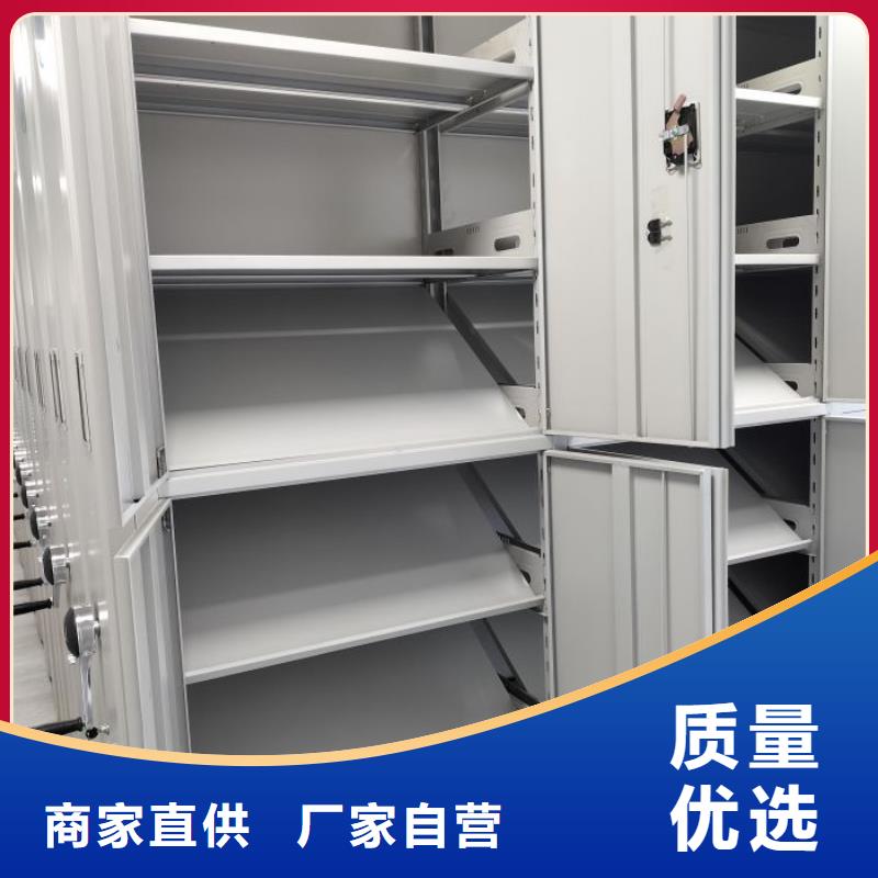 遵守守信【鑫康】档案室移动密集架