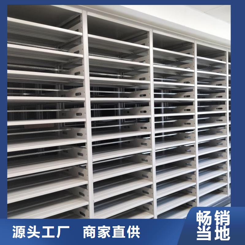 欢迎访问【鑫康】琼海市电动智能型密集柜