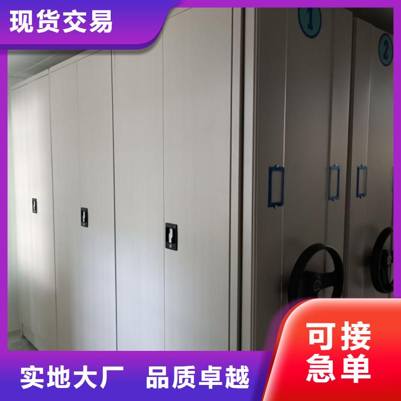 追求【鑫康】箱式档案密集柜