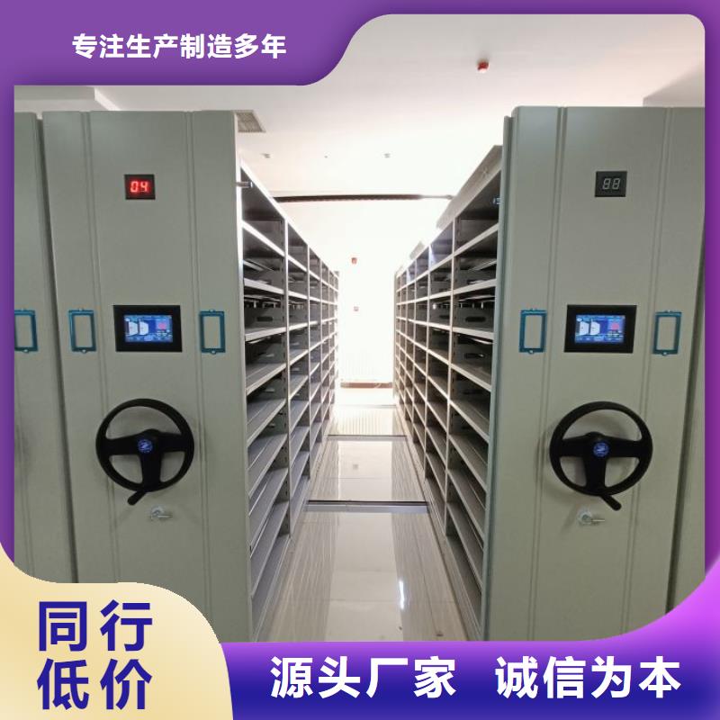 如何合理安装与操作【鑫康】手摇财务凭证密集架