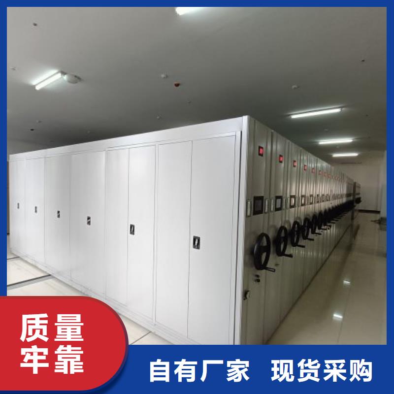 实力供应商【鑫康】档案馆藏室密集柜