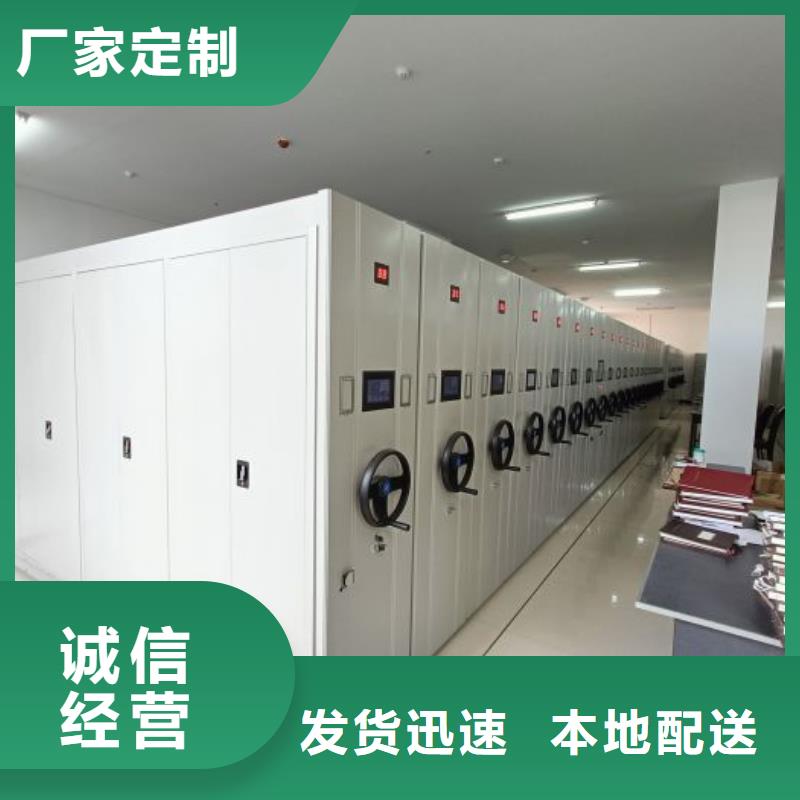 客户满意【鑫康】实物留样密集柜