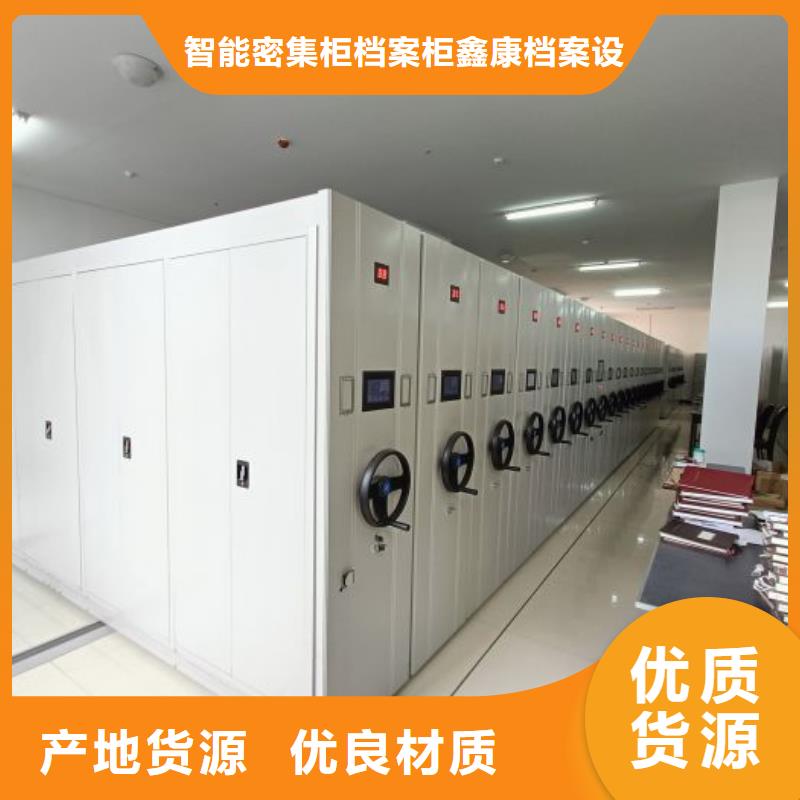 主要功能与优势【鑫康】智能自动档案柜