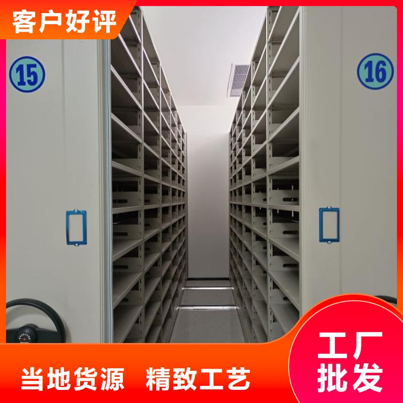 现货诚信为本【鑫康】贵重活动密集架