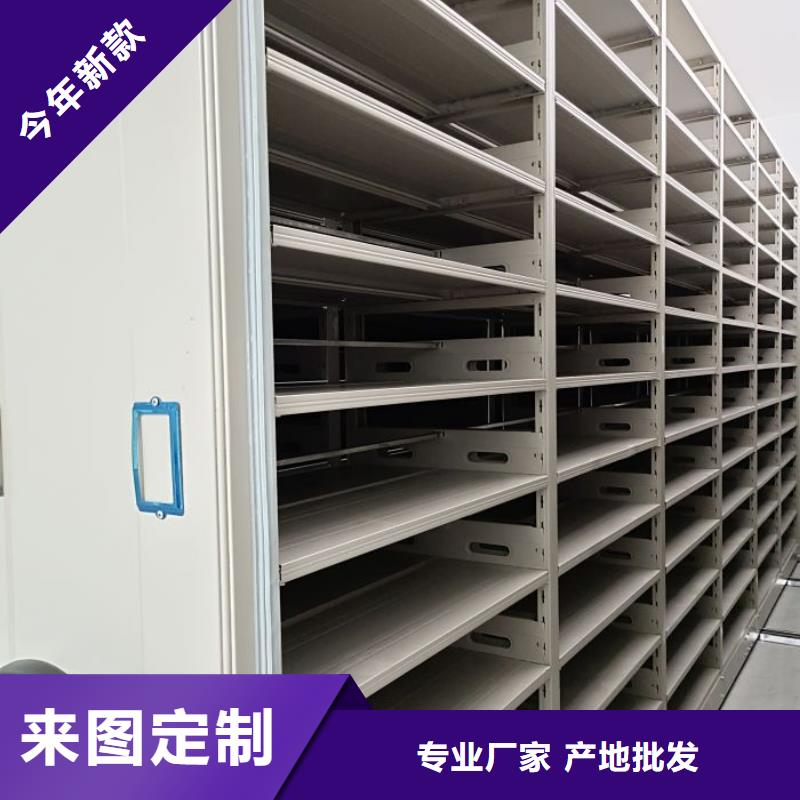 售后完善【鑫康】拆装档案保管密集柜