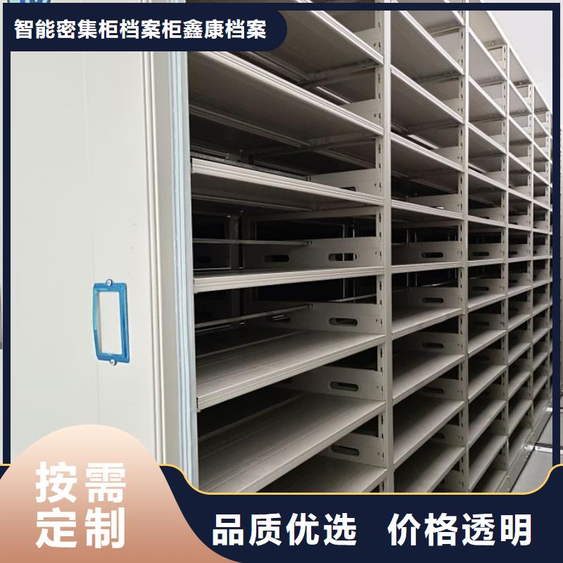 厂家迅速开拓市场的创造途径【鑫康】档案手摇密集架
