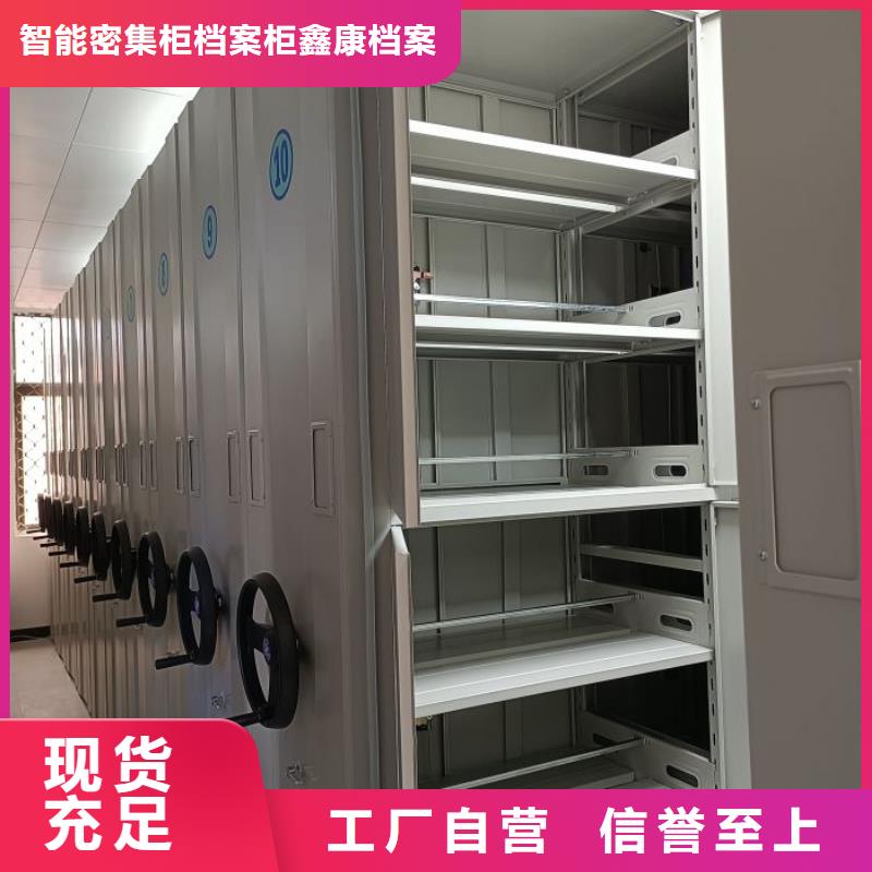 产品图片【鑫康】密集资料铁皮柜