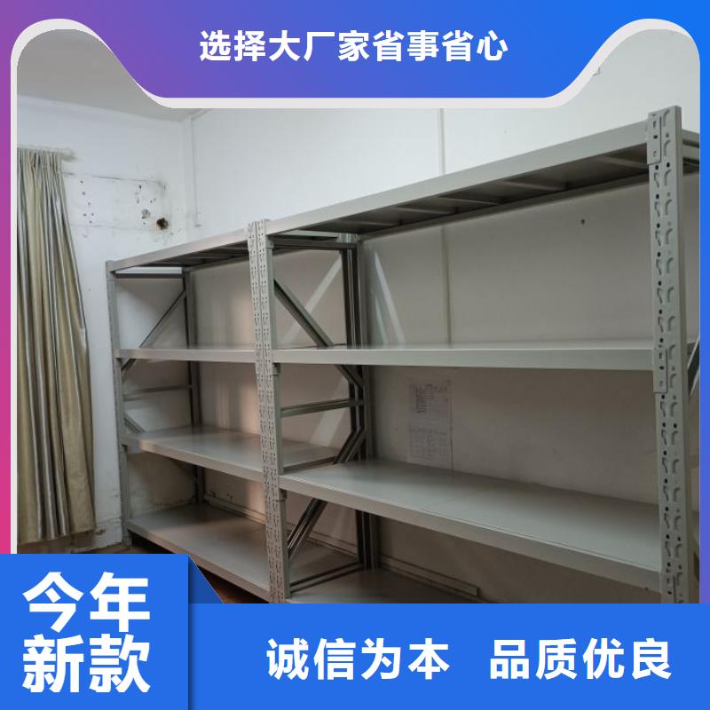 售后完善【鑫康】拆装档案保管密集柜