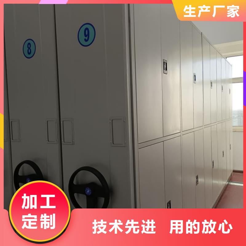 分销商【鑫康】密集档案橱