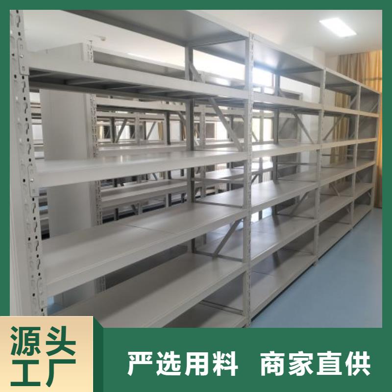 厂家主打产品人事档案密集架欢迎询价